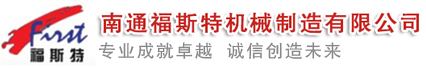捏合機(jī)，真空捏合機(jī)，如皋捏合機(jī)，太空沙捏合機(jī) ,盛騰捏合機(jī) ,實(shí)驗(yàn)?zāi)蠛蠙C(jī)，摩擦粉捏合機(jī) ,實(shí)驗(yàn)室捏合機(jī)，實(shí)驗(yàn)室用捏合機(jī)，微型捏合機(jī)，小型捏合機(jī)，捏和機(jī),普通捏合機(jī)、標(biāo)準(zhǔn)捏合機(jī)、硅橡膠捏合機(jī)、瓜爾膠捏合機(jī)、塑料捏合機(jī)、橡塑捏合機(jī)、捏合機(jī)價(jià)格、捏合機(jī)廠(chǎng)家、硅膠捏合機(jī)、壓力捏合機(jī)、熱熔膠捏合機(jī)、高粘度捏合機(jī)、不銹鋼捏合機(jī)、陶瓷捏合機(jī)、真空型捏和機(jī)、纖維素捏合機(jī)、醫(yī)藥捏合機(jī)、高分子捏合機(jī)、色母捏合機(jī)、電玉粉捏合機(jī)、食品捏合機(jī)、碳素捏合機(jī)、丁基膠捏合機(jī)、玻璃膠捏合機(jī)、南通捏合機(jī)、江蘇捏合機(jī)、江蘇如皋捏合機(jī)、福斯特捏合機(jī)